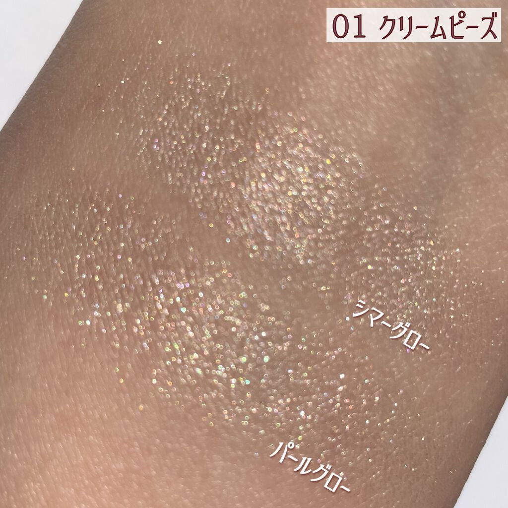 プリズムハイライターデュオ/CLIO/パウダーハイライトを使ったクチコミ（3枚目）