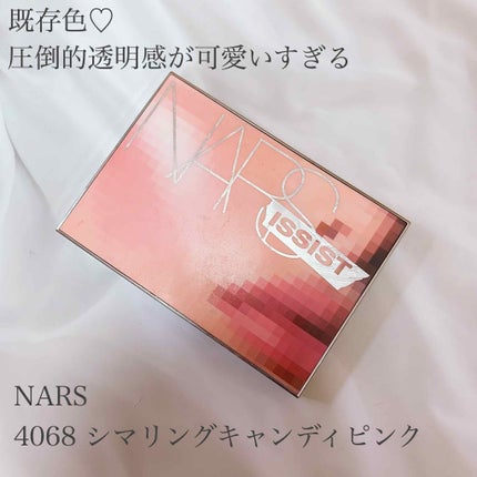 ブラッシュ/NARS/パウダーチークを使ったクチコミ(1枚目)