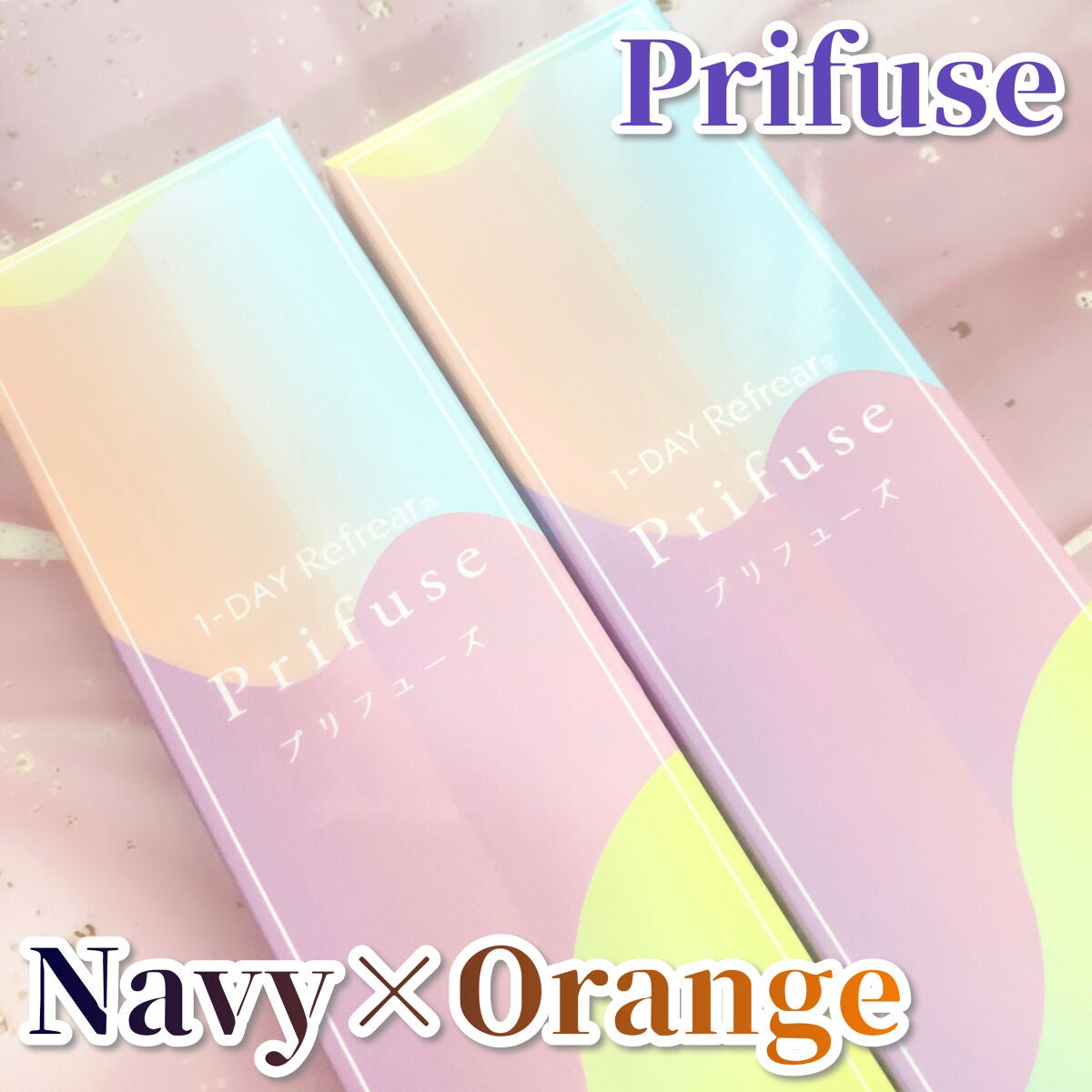 ワンデーリフレア プリフューズ/Refrear/ワンデー(1DAY)カラコンを使ったクチコミ(1枚目)