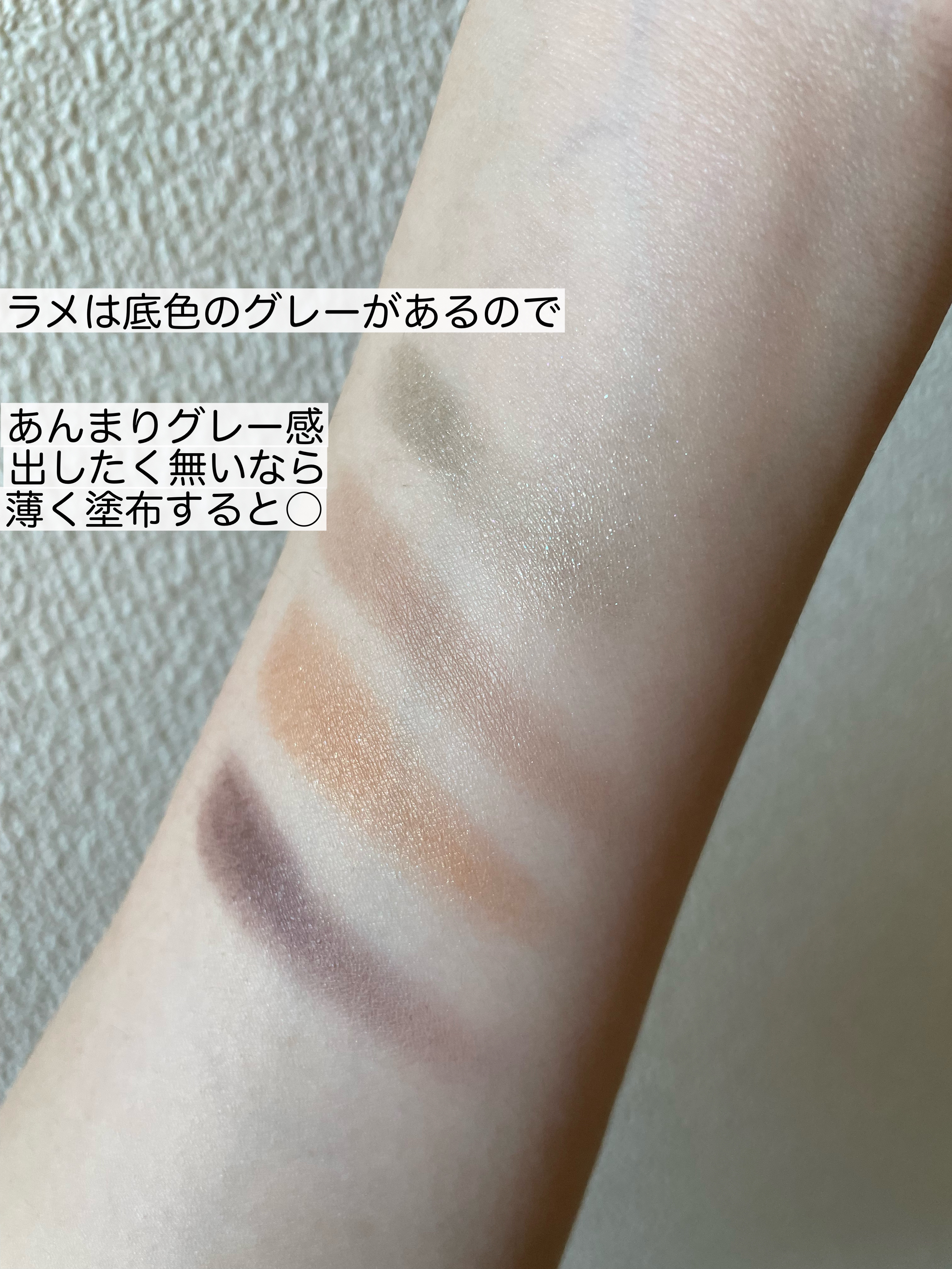 シグニチャー カラー アイズ 128 煌砂 - KOUSA（限定色）/SUQQU/アイシャドウパレットを使ったクチコミ（3枚目）