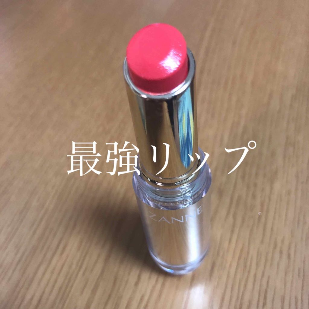 ラスティンググロスリップ/CEZANNE/口紅を使ったクチコミ（1枚目）