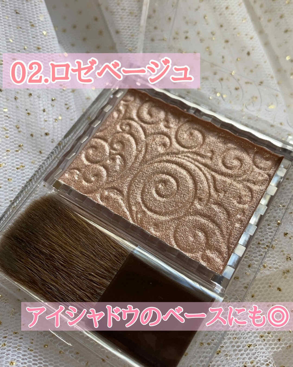 パールグロウハイライト/CEZANNE/パウダーハイライトを使ったクチコミ（3枚目）