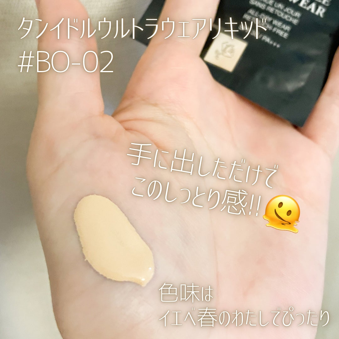 タンイドル ウルトラ ウェア リキッド/LANCOME/リキッドファンデーションを使ったクチコミ(2枚目)