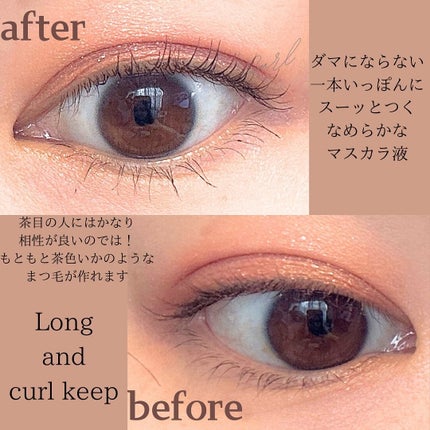 ヒロインメイク リアルラッシュマスカラ アドバンストフィルム/ヒロインメイク/マスカラを使ったクチコミ(2枚目)