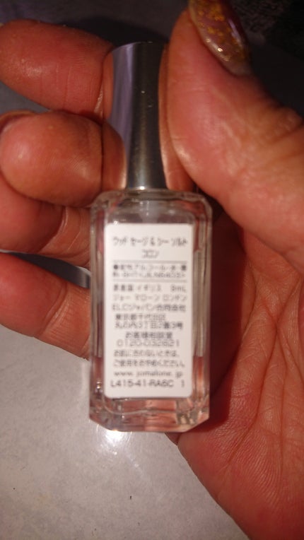 ウッド セージ & シー ソルト コロン/Jo MALONE LONDON/香水(レディース)を使ったクチコミ(2枚目)