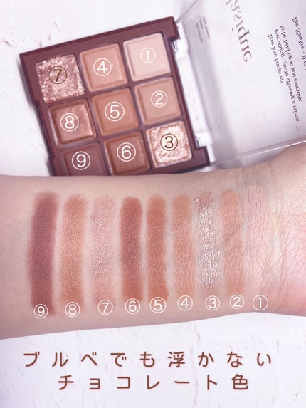 シャドウパレット/dasique/アイシャドウパレットを使ったクチコミ(4枚目)