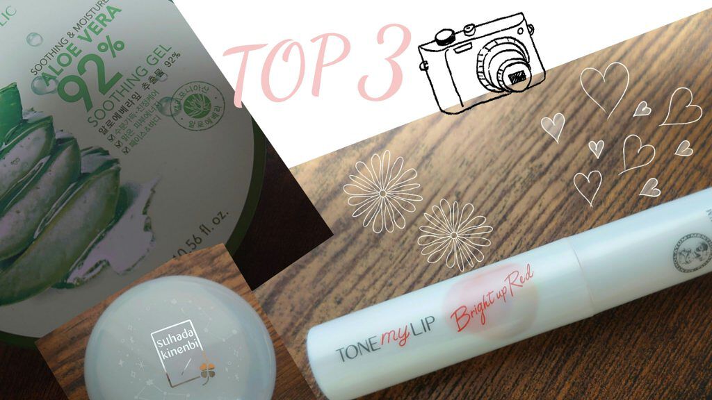 マイルド＆モイスチャーアロエジェル/ネイチャーリパブリック/ボディローションを使ったクチコミ（1枚目）