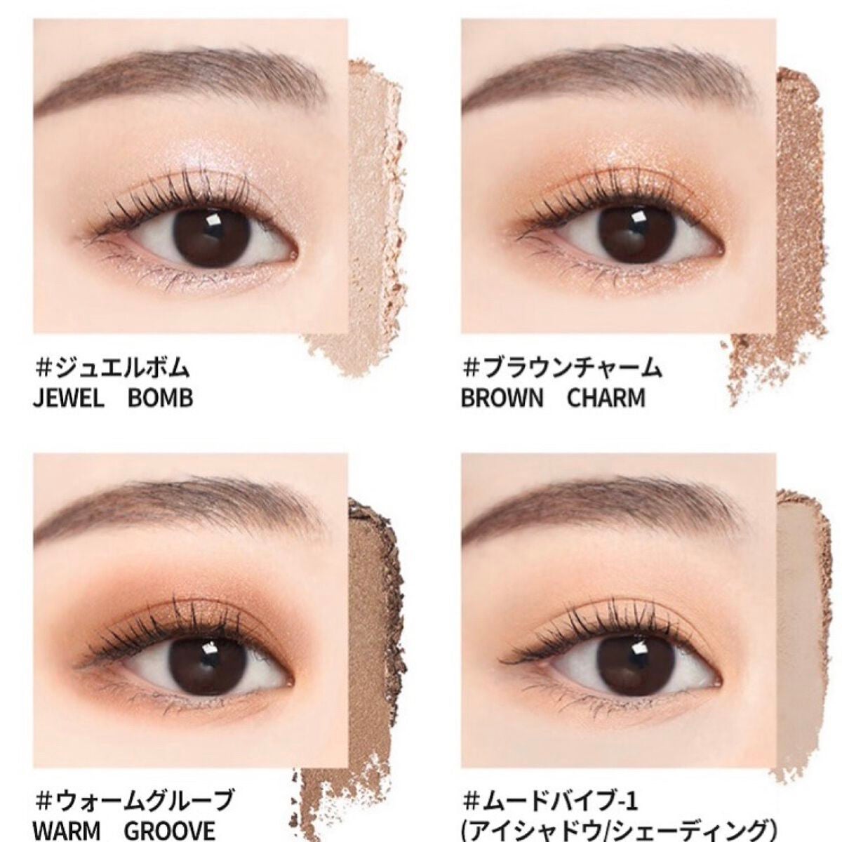 colorgram マルチキューブパレット/Colorgram/アイシャドウパレットを使ったクチコミ(4枚目)