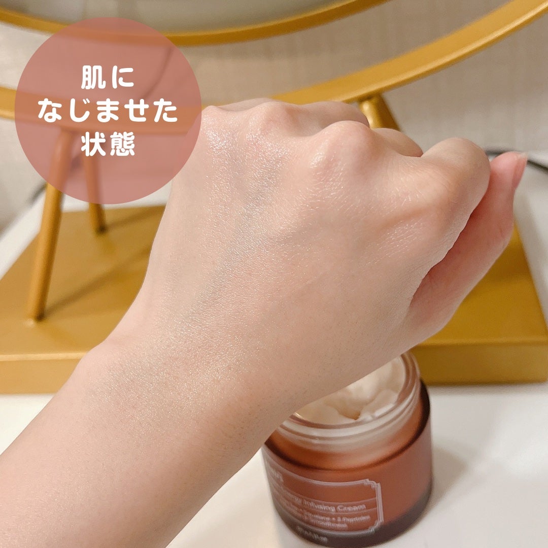 メープルエナジーインフュージングクリーム/Klairs/フェイスクリームを使ったクチコミ(4枚目)