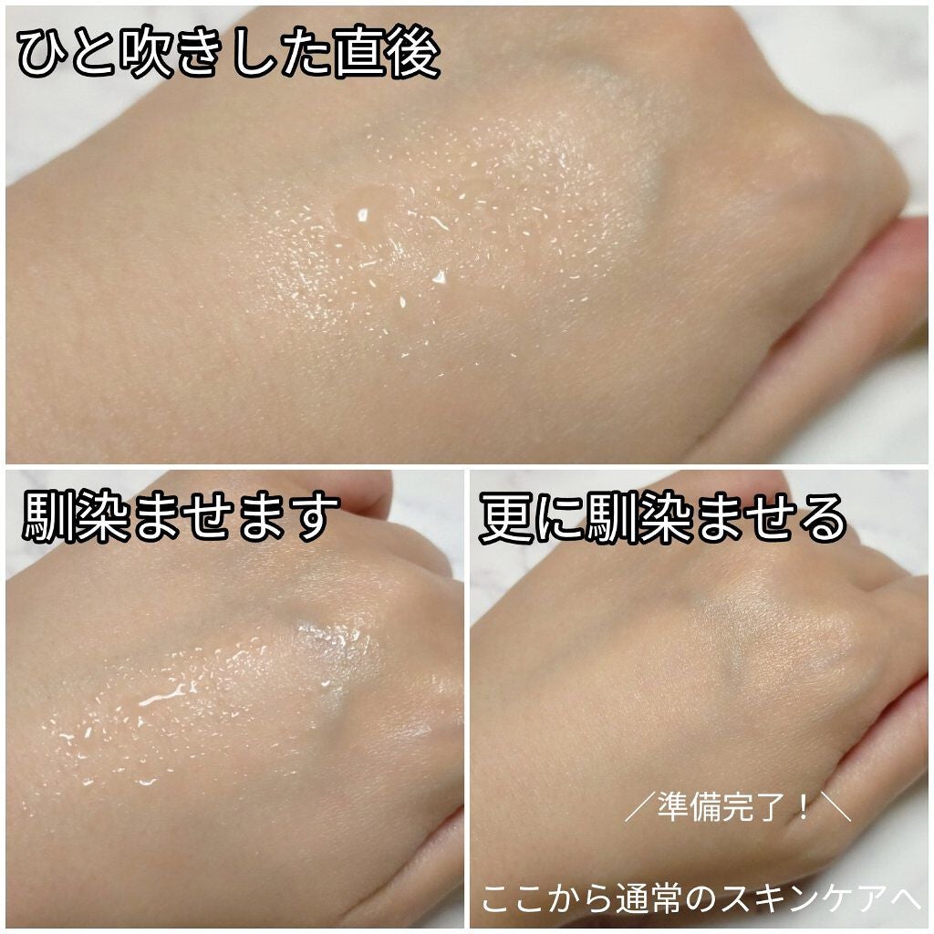 アクティブミクロンウォーター+/Macchia Label/ブースター・導入液を使ったクチコミ(2枚目)