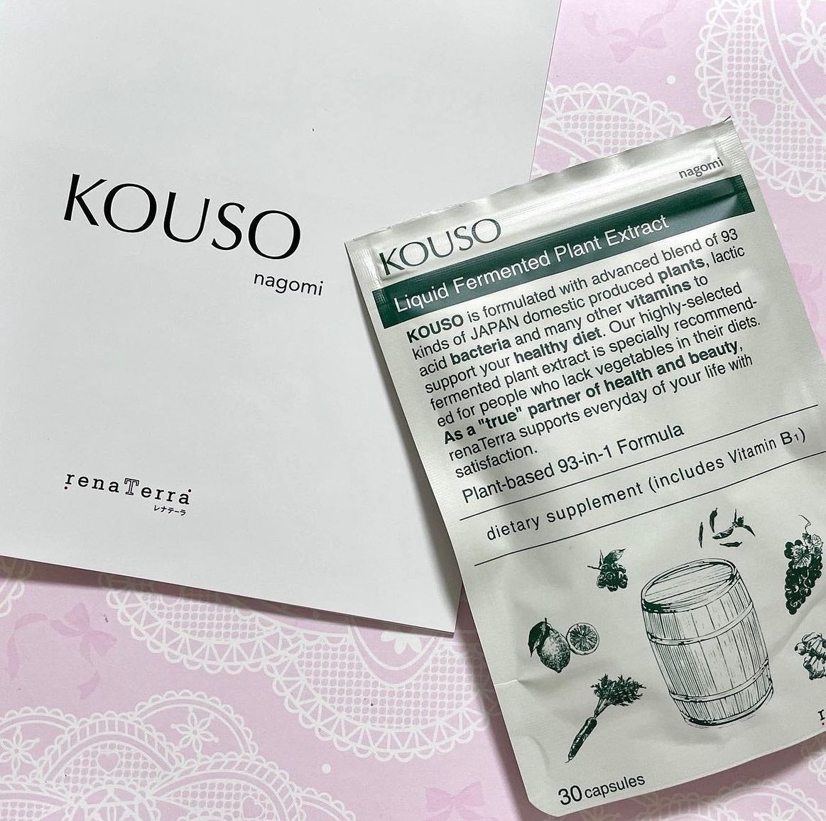nagomi KOUSO 30粒/renaTerra/健康サプリメントを使ったクチコミ(4枚目)