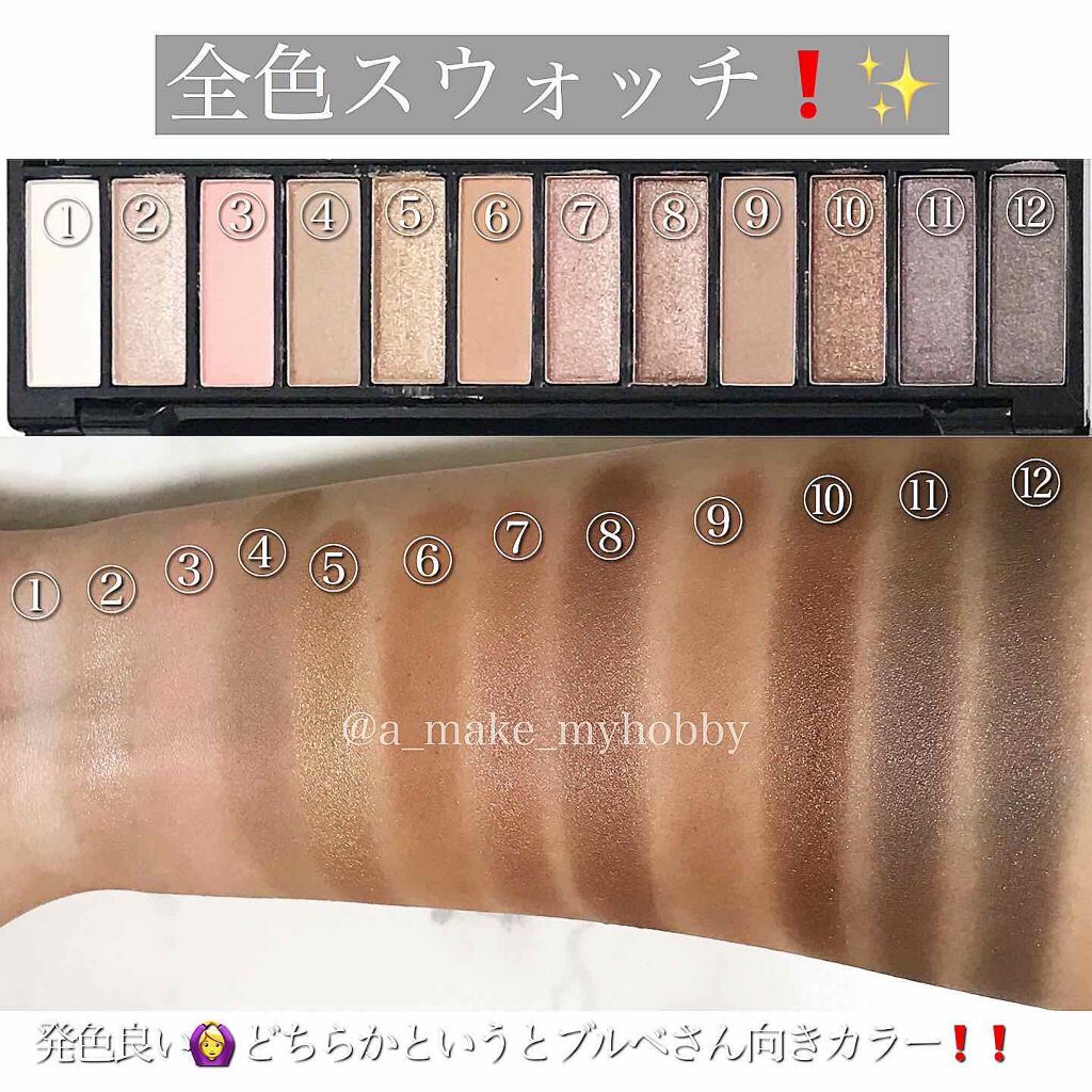 UR GLAM LUXE 12 COLORS EYESHADOW PALLET/U R GLAM/アイシャドウパレットを使ったクチコミ(2枚目)