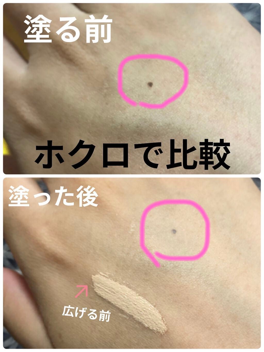 【旧】ディオールスキン フォーエヴァー スキン コレクト コンシーラー/Dior/リキッドコンシーラーを使ったクチコミ(3枚目)