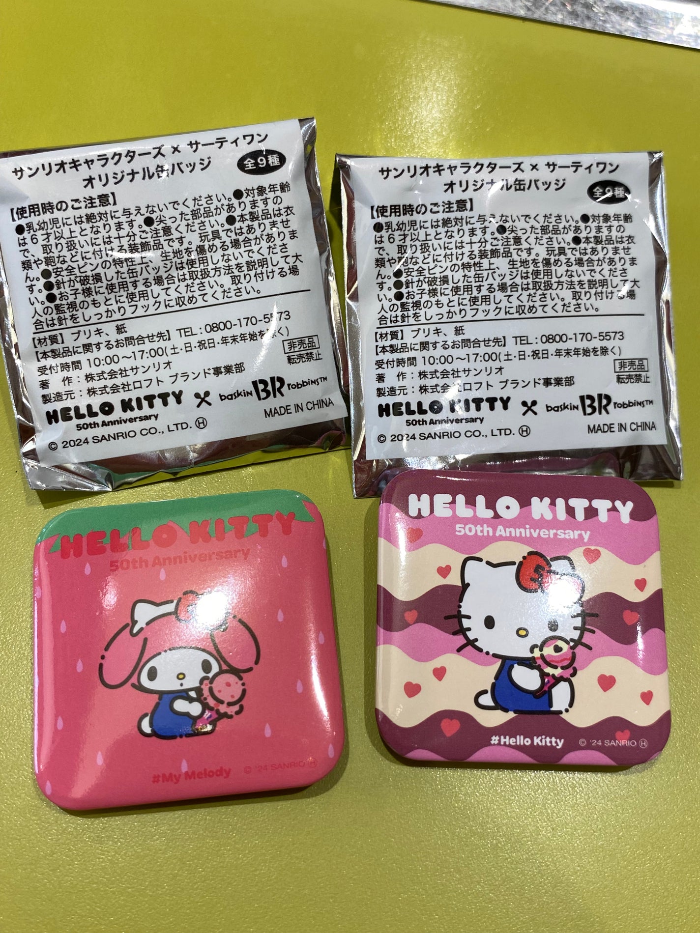 リサ・ラーソン♡クッションファンデマニア on LIPS 「#サーティワン#サンリオコラボな、な、なんと(@_@;)Pさん..」(3枚目)