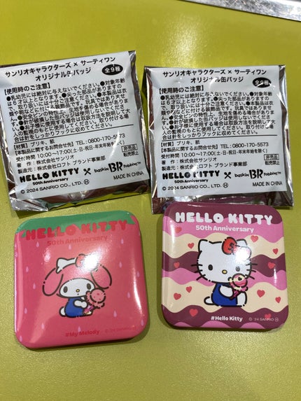 を使ったクチコミ(3枚目)