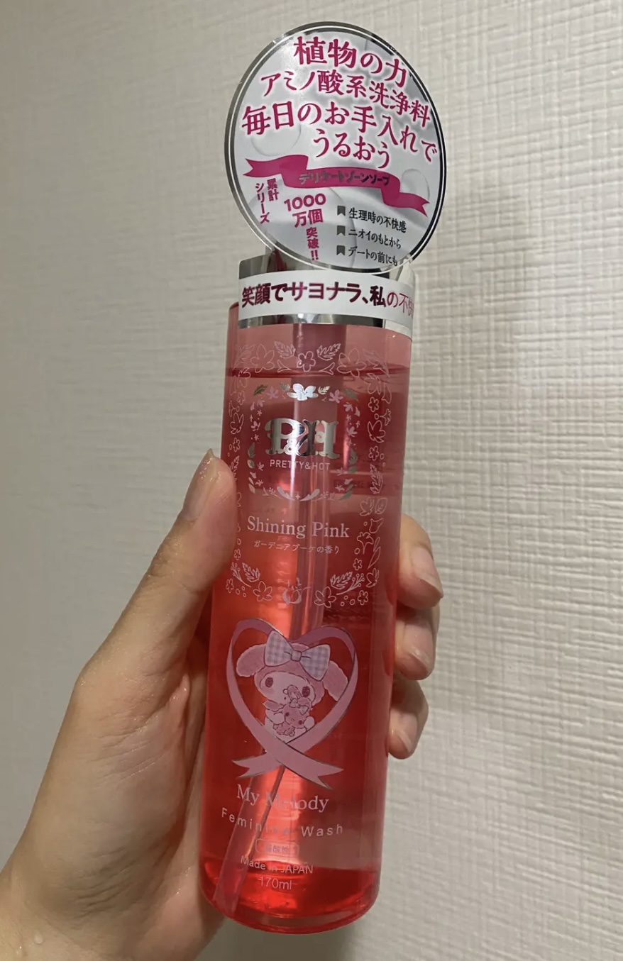 フェミニンウォッシュ  マイメロディ/PH JAPAN(ピイ・エイチ・ジャパン) /デリケートゾーンケアを使ったクチコミ（3枚目）