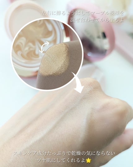 ヴェールヌーディ エッセンスパクトグロウ/AGE20’s/クリーム・エマルジョンファンデーションを使ったクチコミ(4枚目)