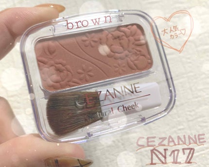ナチュラル チークN/CEZANNE/パウダーチークを使ったクチコミ(1枚目)