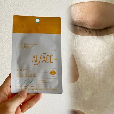 オルフェス イエローエッセンシャルマスク/ALFACE+/シートマスク・パックを使ったクチコミ（7枚目）