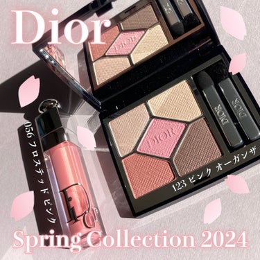 Dior
ディオール アディクト リップ マキシマイザー
056 フロステッド ピンク ¥4,620

ディオールショウ サンク クルール
123 ピンク オーガンザ　¥9,570


Diorの202