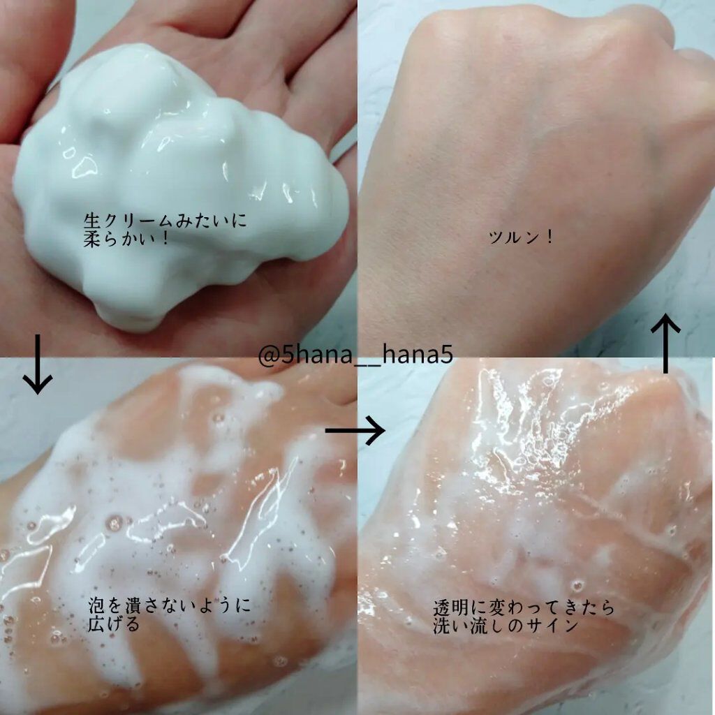 ソフィーナ iP リニュー ムース ウォッシュ/SOFINA iP/泡洗顔を使ったクチコミ（2枚目）