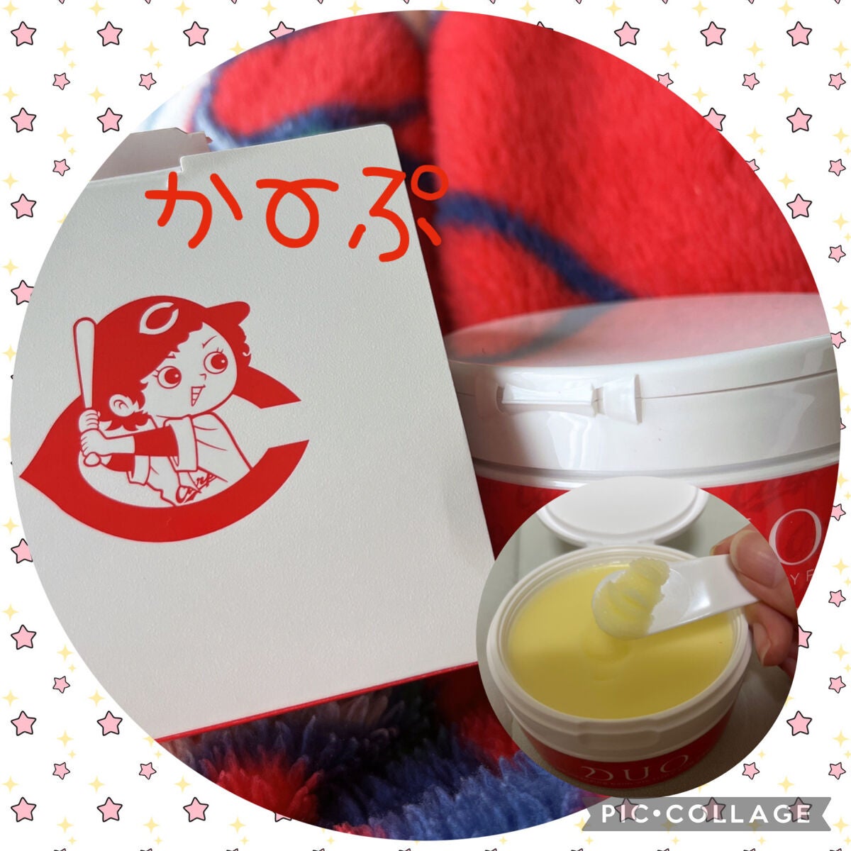デュオ ザ クレンジングバーム ビクトリーフォーカープ/DUO/クレンジングバームを使ったクチコミ(1枚目)