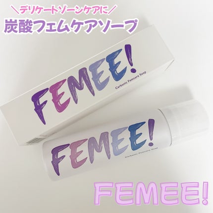 炭酸フェムケアソープ/FEMUUU/デリケートゾーンケアを使ったクチコミ(1枚目)