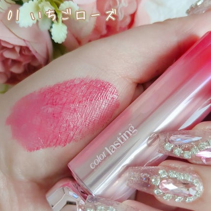 カラーラスティンググロウスティック/ETUDE/口紅を使ったクチコミ(3枚目)