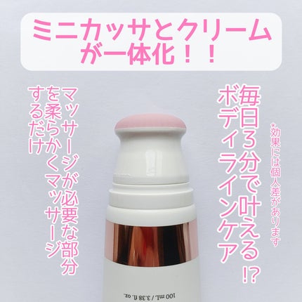 セルターンクリーム 100ml/リリーイブ/フェイスクリームを使ったクチコミ(2枚目)