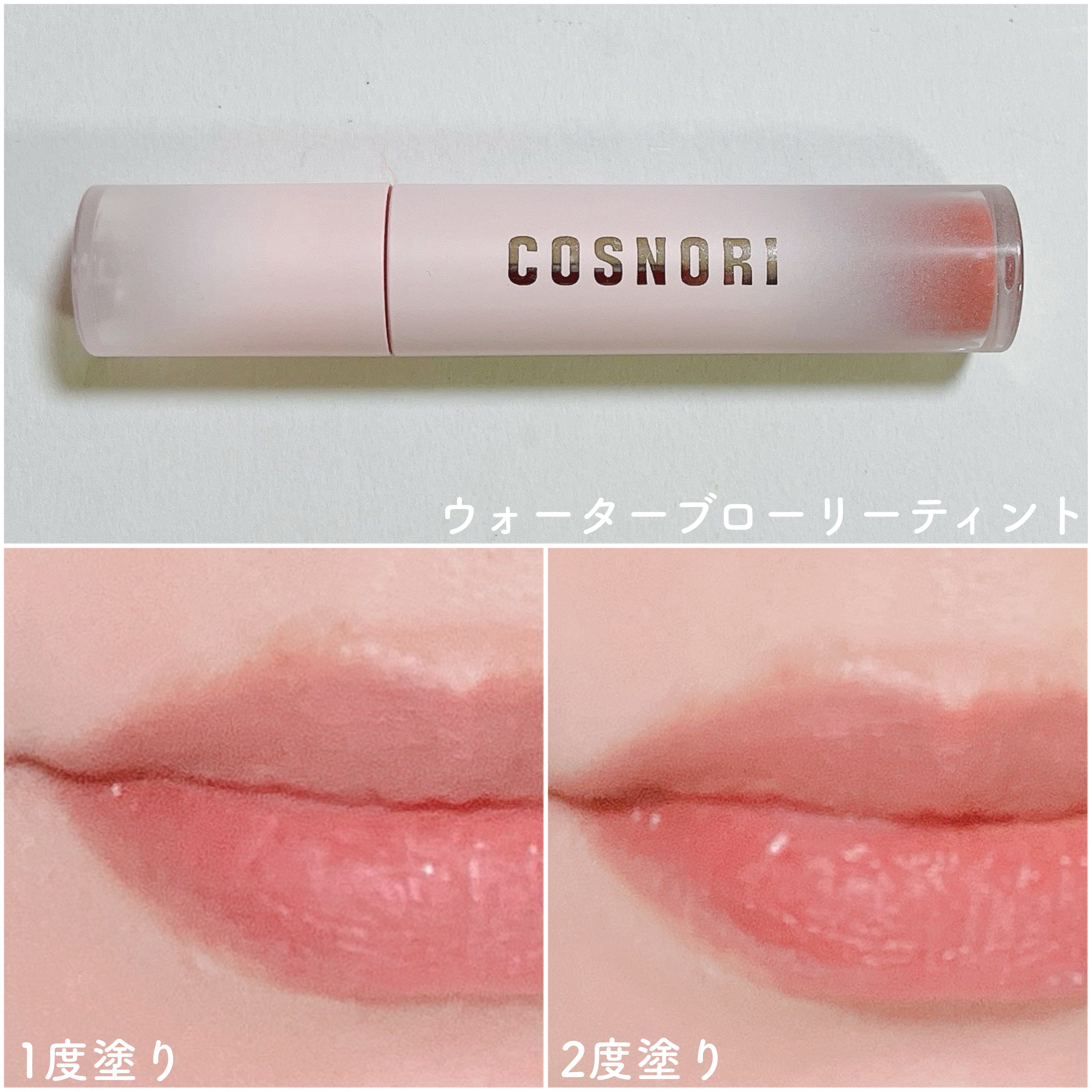 コスノリ アイラッシュティンティングセラム/COSNORI/まつげ美容液を使ったクチコミ（3枚目）