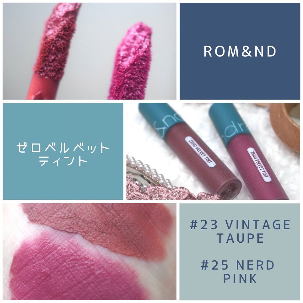 ゼロベルベットティント/rom&nd/リップティントを使ったクチコミ（1枚目）