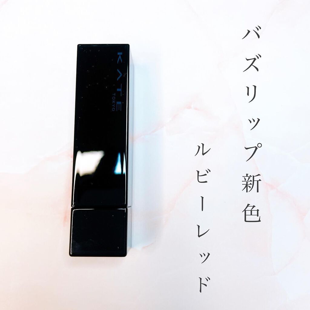 ケイト リップモンスター/KATE/口紅を使ったクチコミ(2枚目)