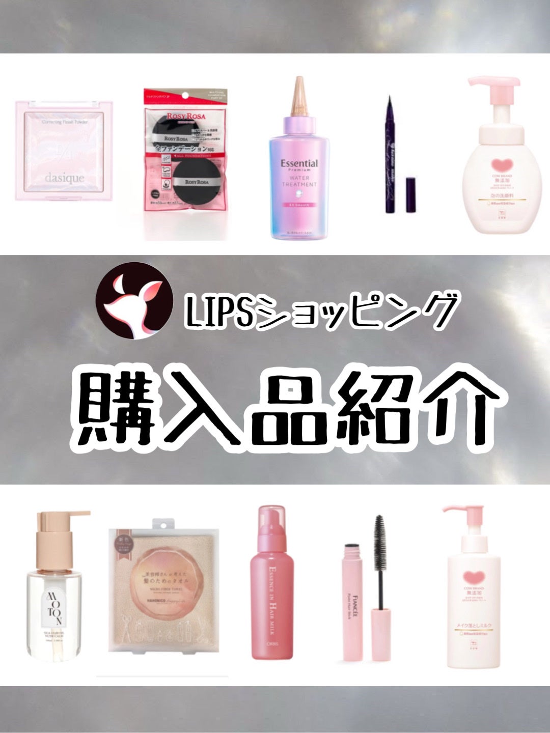 ヘアドライマイクロファイバータオル/ハホニコハッピーライフ/ヘアケアグッズを使ったクチコミ(1枚目)