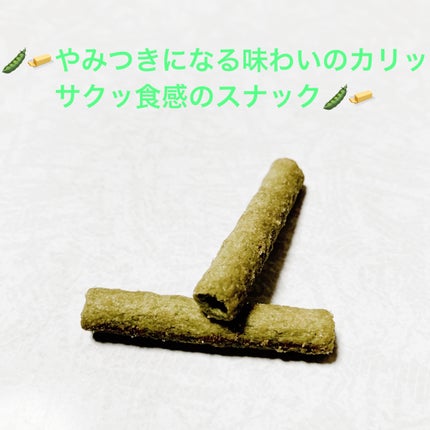 タンパク質たっぷりのえんどう豆スナック/LAWSON (ローソン)/食品を使ったクチコミ(3枚目)