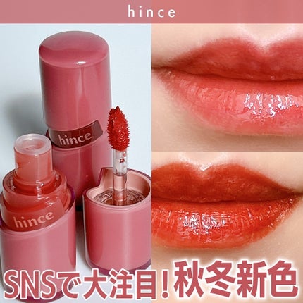 ロウグロウジェルティント/hince/リップティントを使ったクチコミ(1枚目)