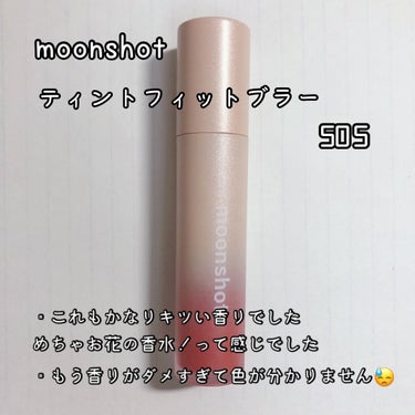  My Lip Tint Pack ピュアピンク/ベリサム/リップケア・リップクリームの画像