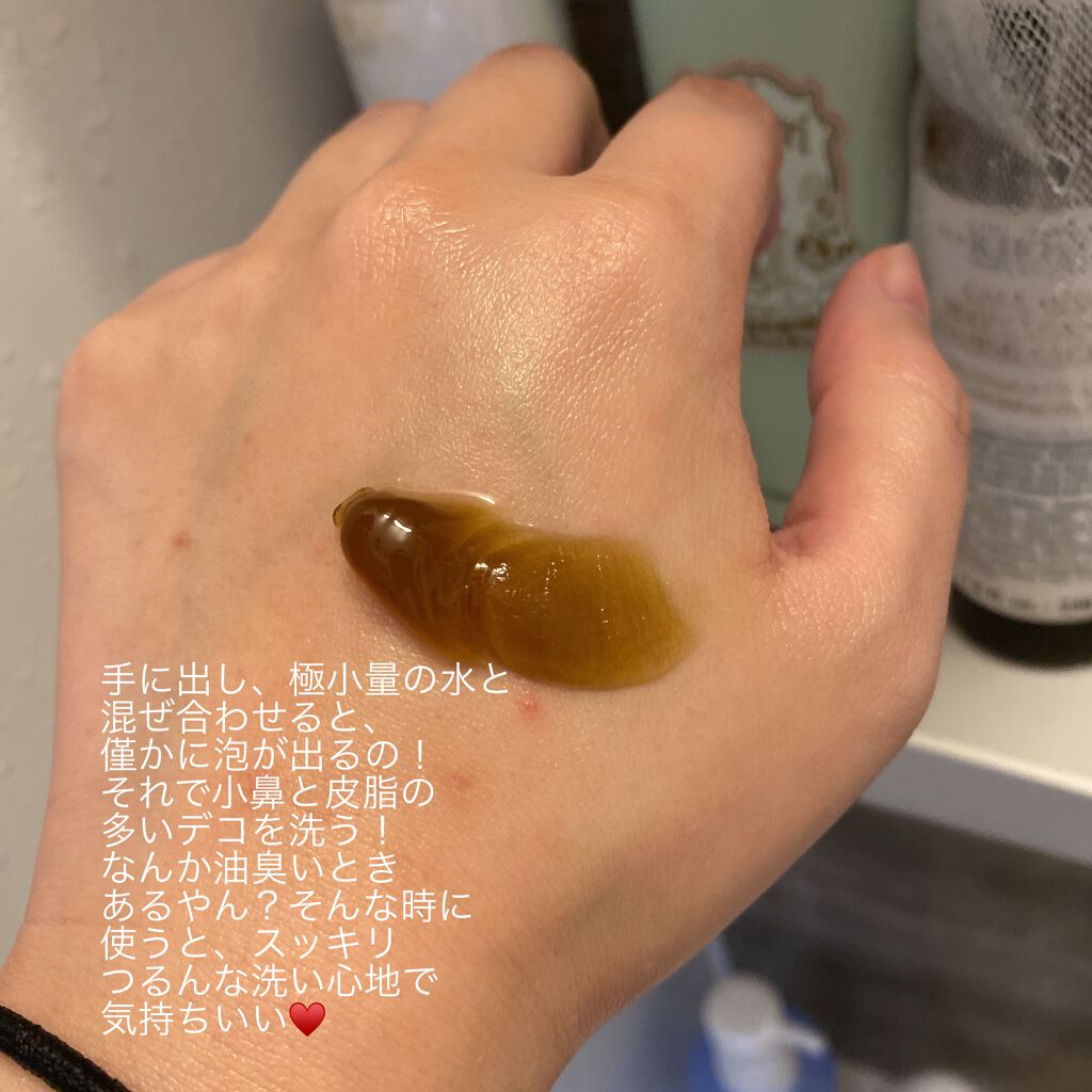 直ヌリジェル石けん/デオナチュレ/ボディソープを使ったクチコミ(2枚目)