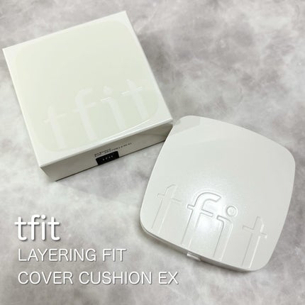 レイヤリングフィットカバークッションEX/TFIT/クッションファンデーションを使ったクチコミ(1枚目)