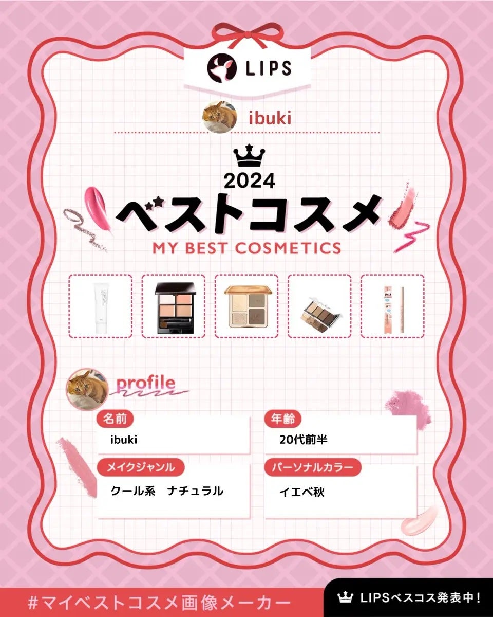 エッジフリー アイラッシュカーラー/マキアージュ/ビューラーを使ったクチコミ(1枚目)