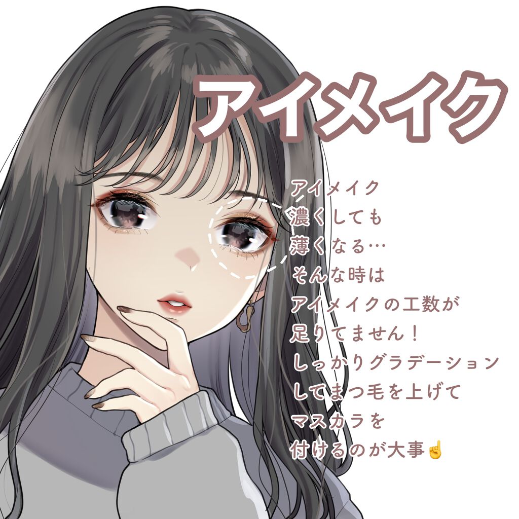 スキニーリッチシャドウ/excel/アイシャドウパレットを使ったクチコミ(4枚目)