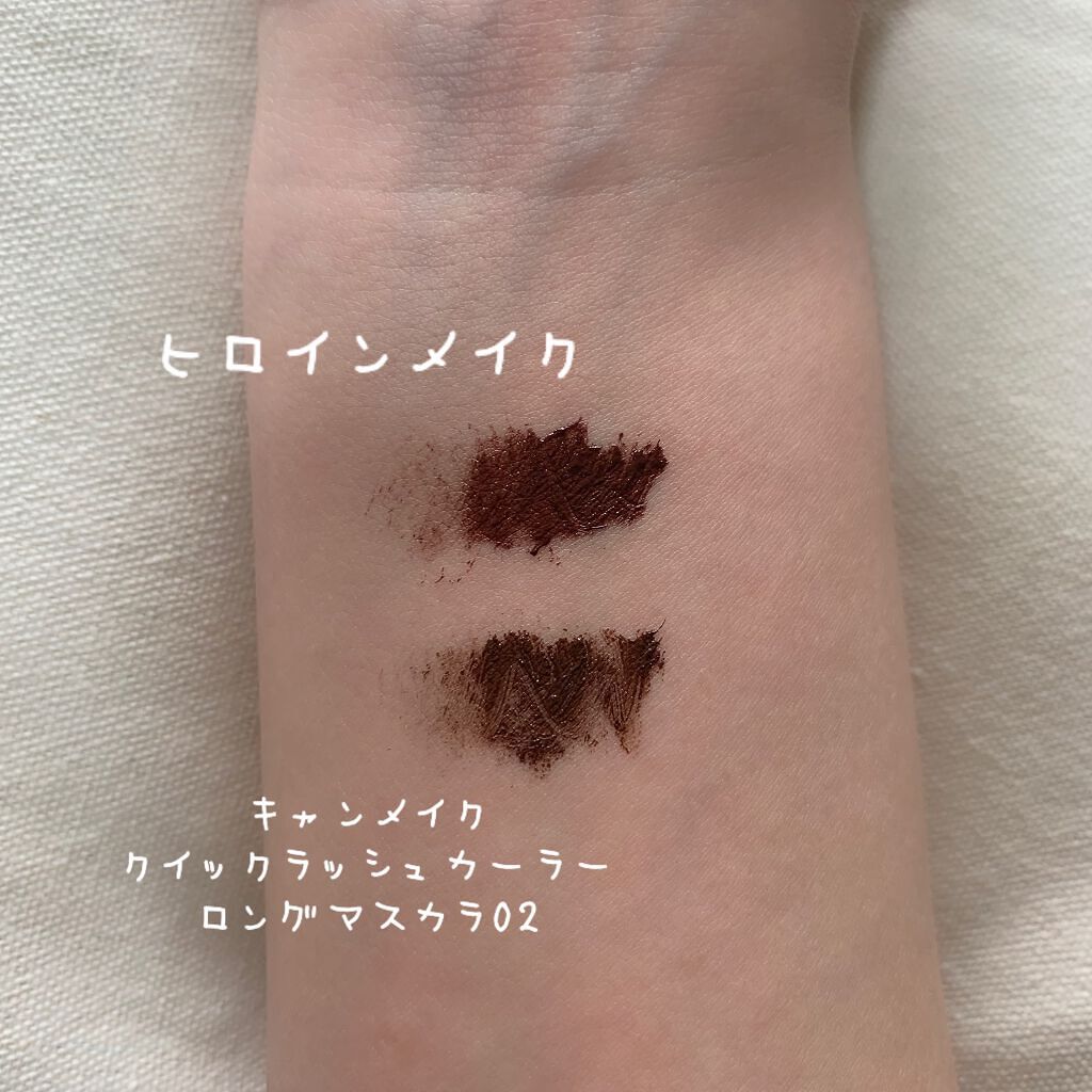 ロングUPマスカラ スーパーWP/ヒロインメイク/マスカラを使ったクチコミ（2枚目）