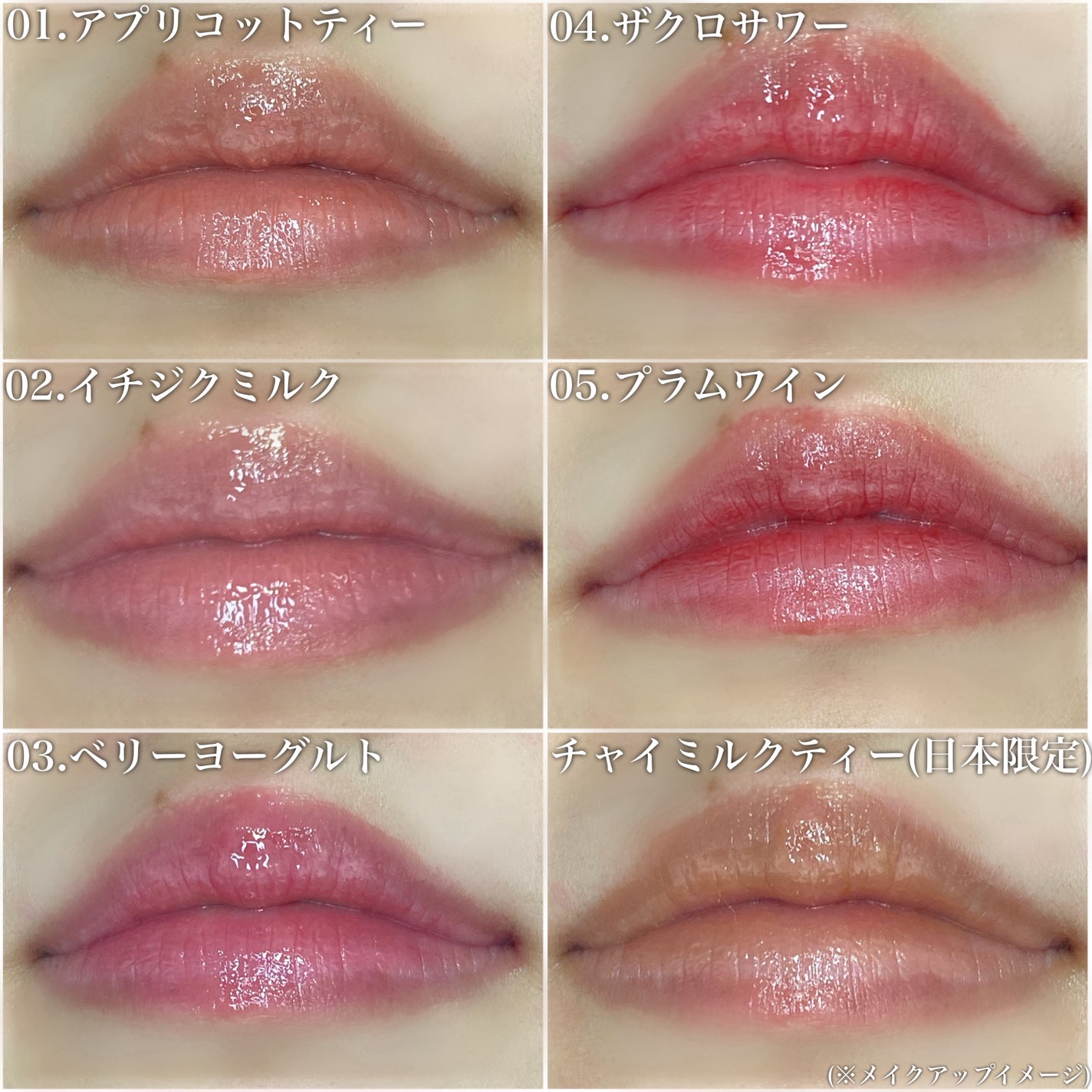 ハニーメルティングリップ/ネイチャーリパブリック/口紅を使ったクチコミ(6枚目)