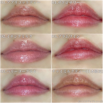 ハニーメルティングリップ/ネイチャーリパブリック/口紅を使ったクチコミ(6枚目)