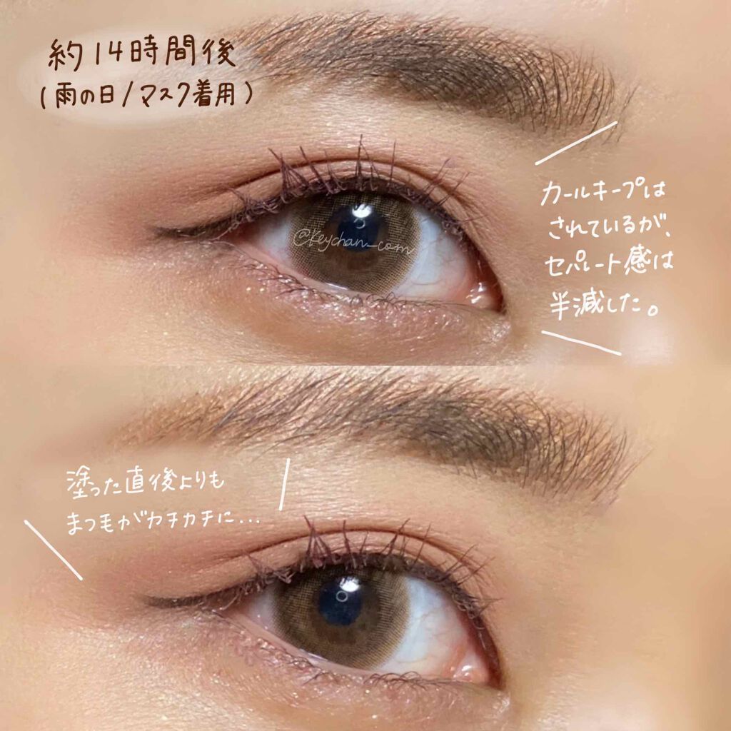 クイックラッシュカーラー/キャンメイク/マスカラ下地を使ったクチコミ（3枚目）
