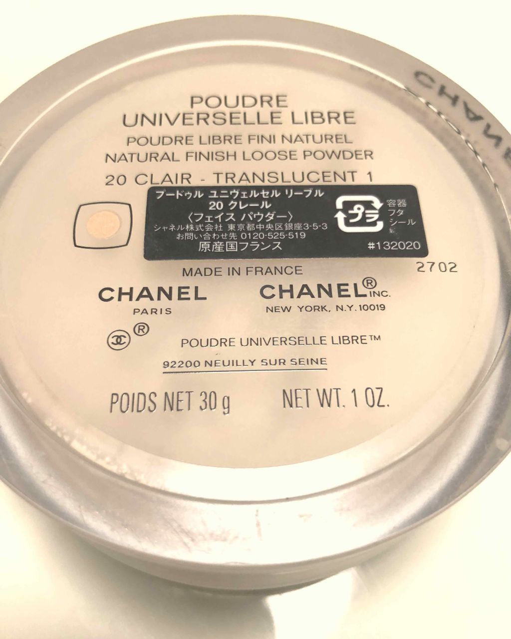 プードゥル ユニヴェルセル リーブル/CHANEL/ルースパウダーを使ったクチコミ(2枚目)
