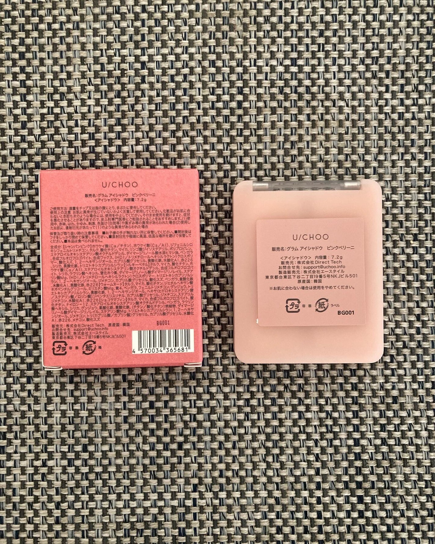 グラム アイ シャドウ/U/CHOO/アイシャドウパレットを使ったクチコミ(5枚目)