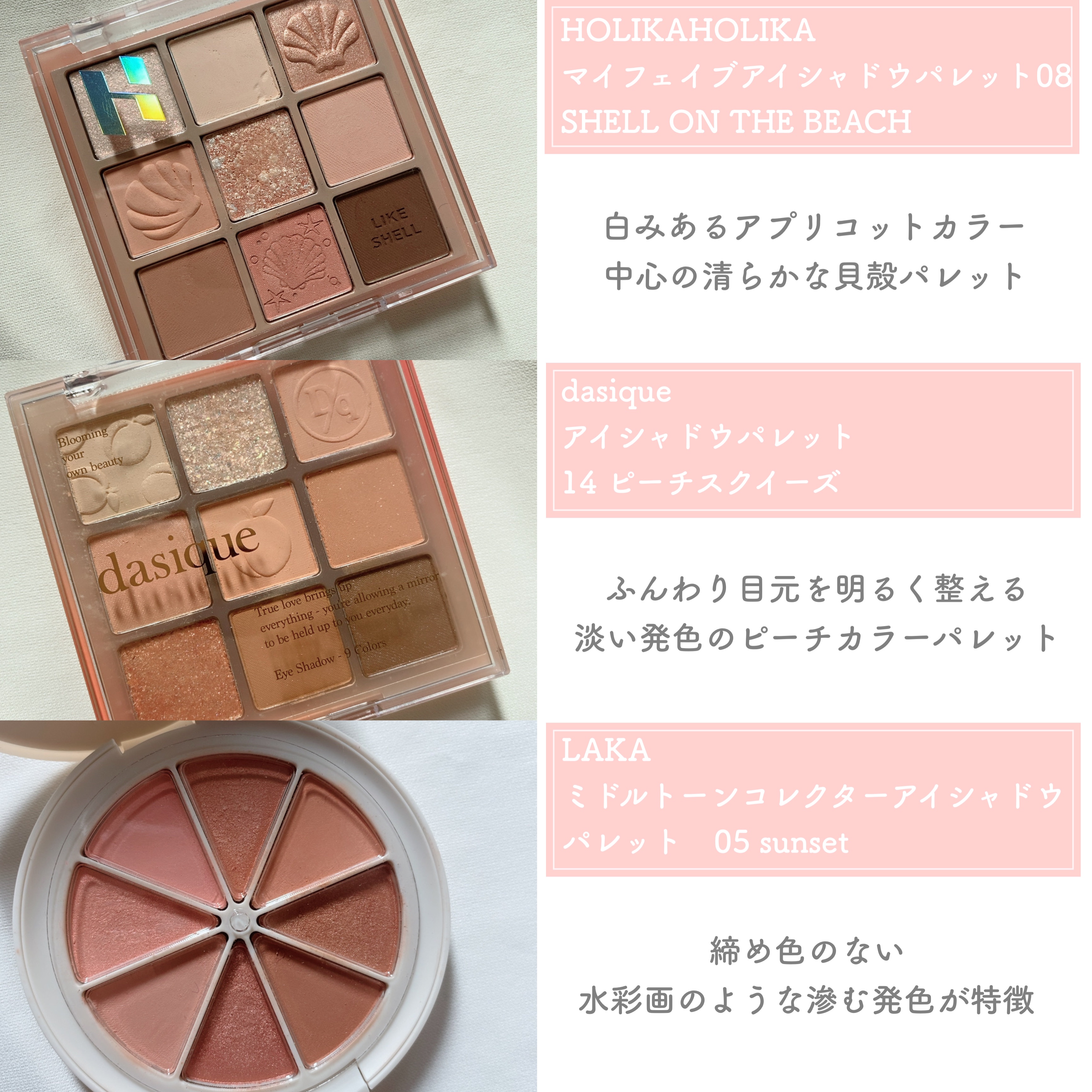 ベターザンチーク/rom&nd/パウダーチークを使ったクチコミ（3枚目）