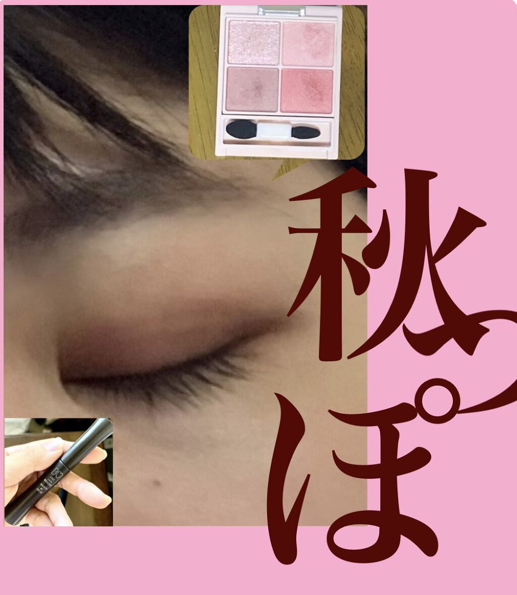 愛ラッシュマスカラR/b idol/マスカラを使ったクチコミ（1枚目）