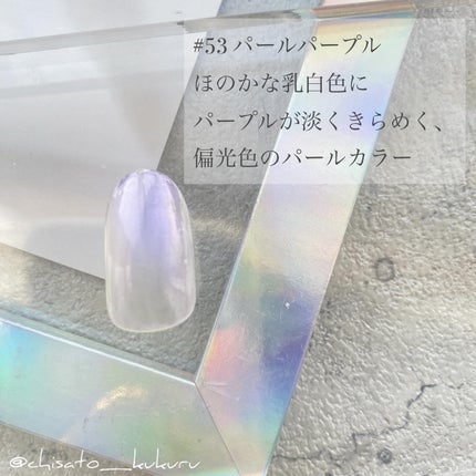 ☆kukuru☆ on LIPS 「×@charmstick.sevenbeauty#pr提供@..」(6枚目)