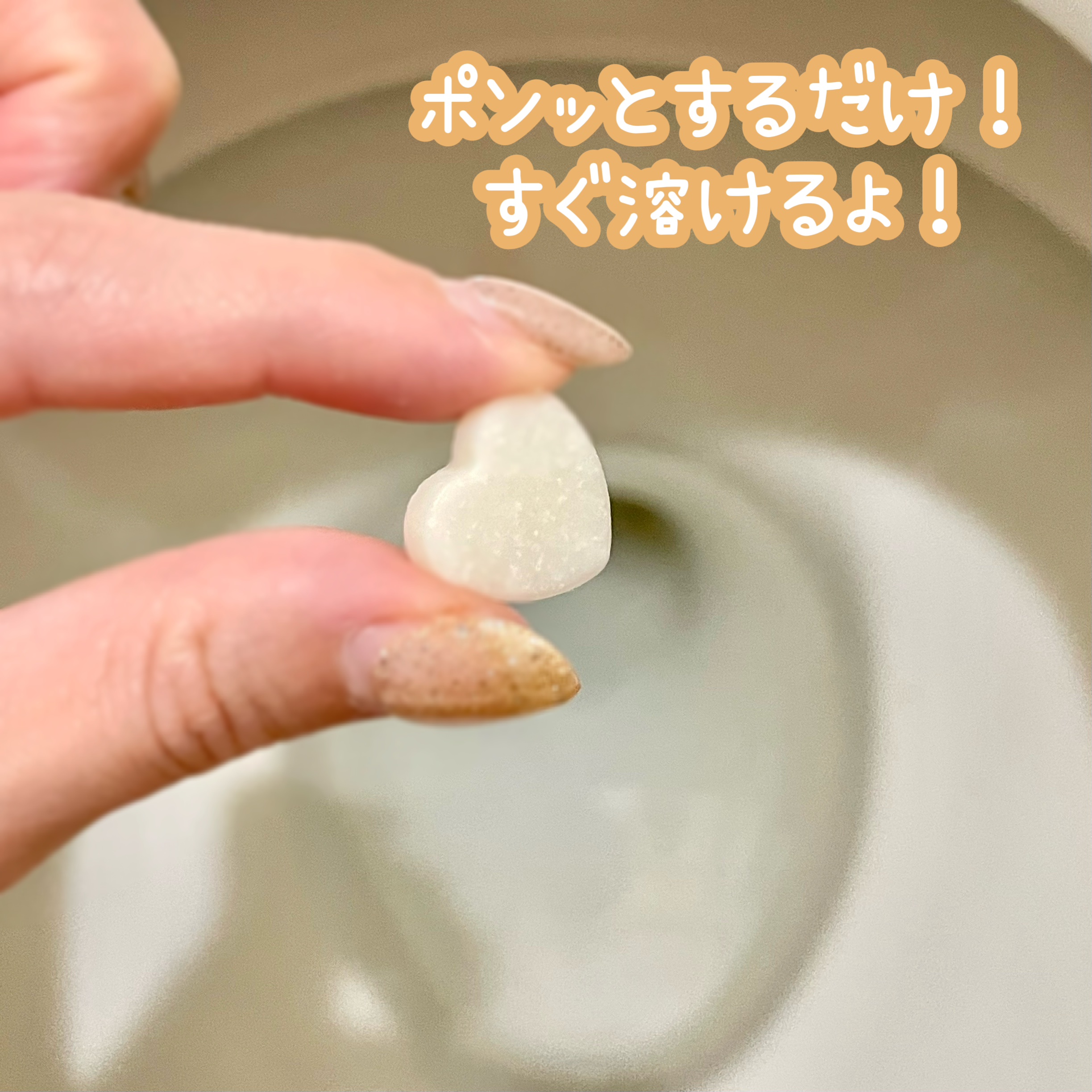 トフューム トイレットパフューム フリージア/オンユアライフ/その他を使ったクチコミ（3枚目）